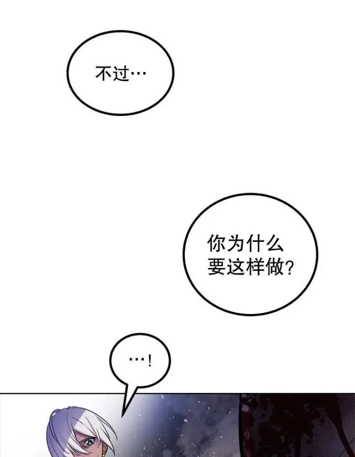 《勇士的圣剑升级路》62.故人图65