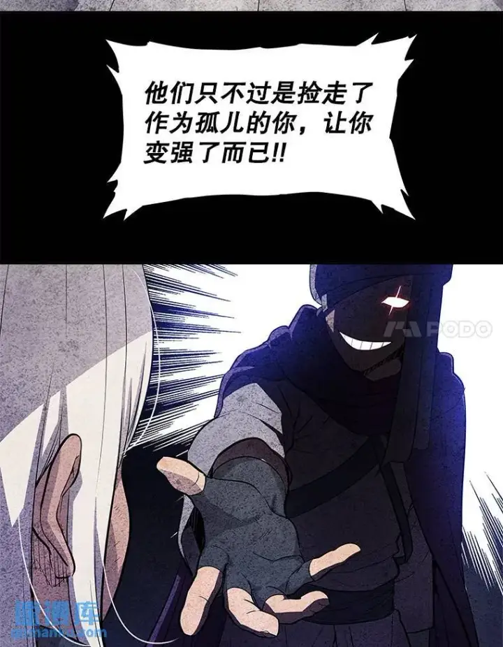 《勇士的圣剑升级路》62.故人图70