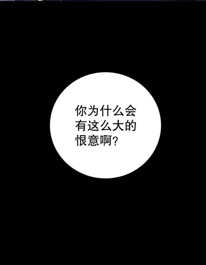 《勇士的圣剑升级路》62.故人图71