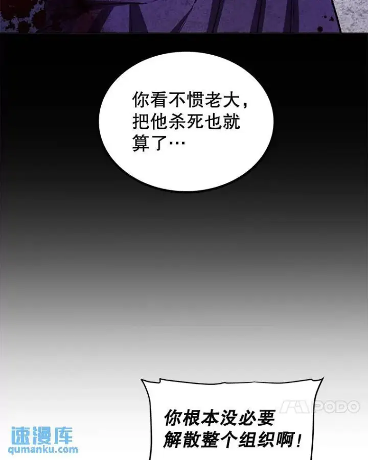 《勇士的圣剑升级路》62.故人图73