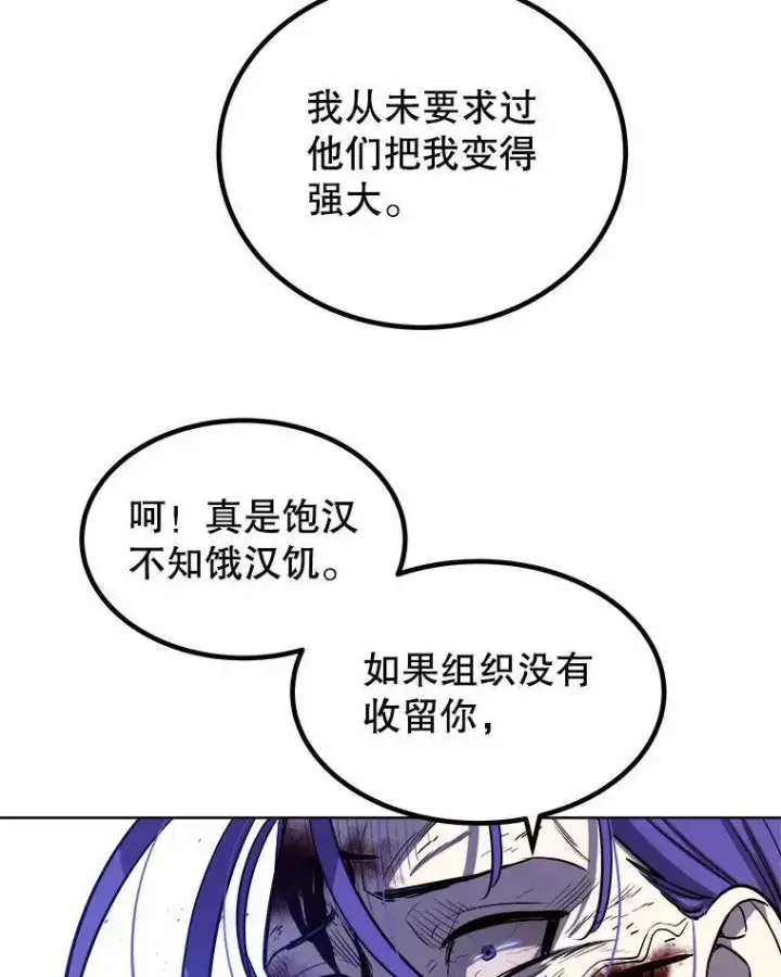 《勇士的圣剑升级路》62.故人图76