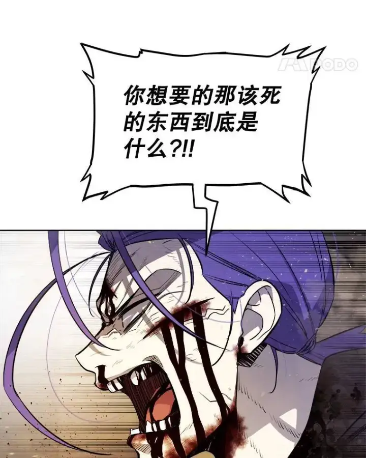 《勇士的圣剑升级路》62.故人图84