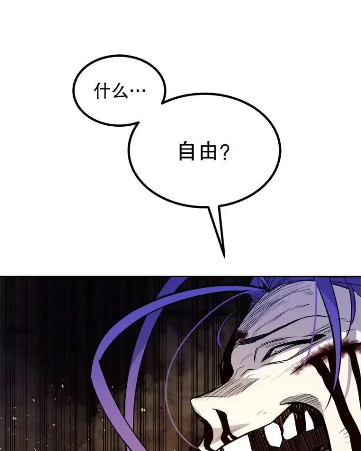《勇士的圣剑升级路》62.故人图90