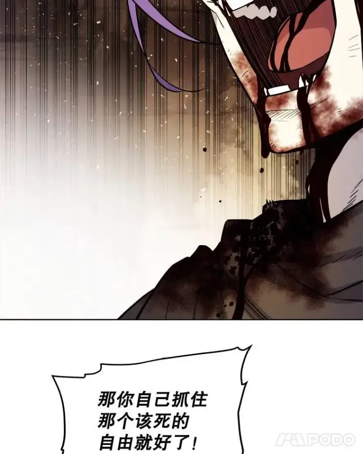 《勇士的圣剑升级路》62.故人图91