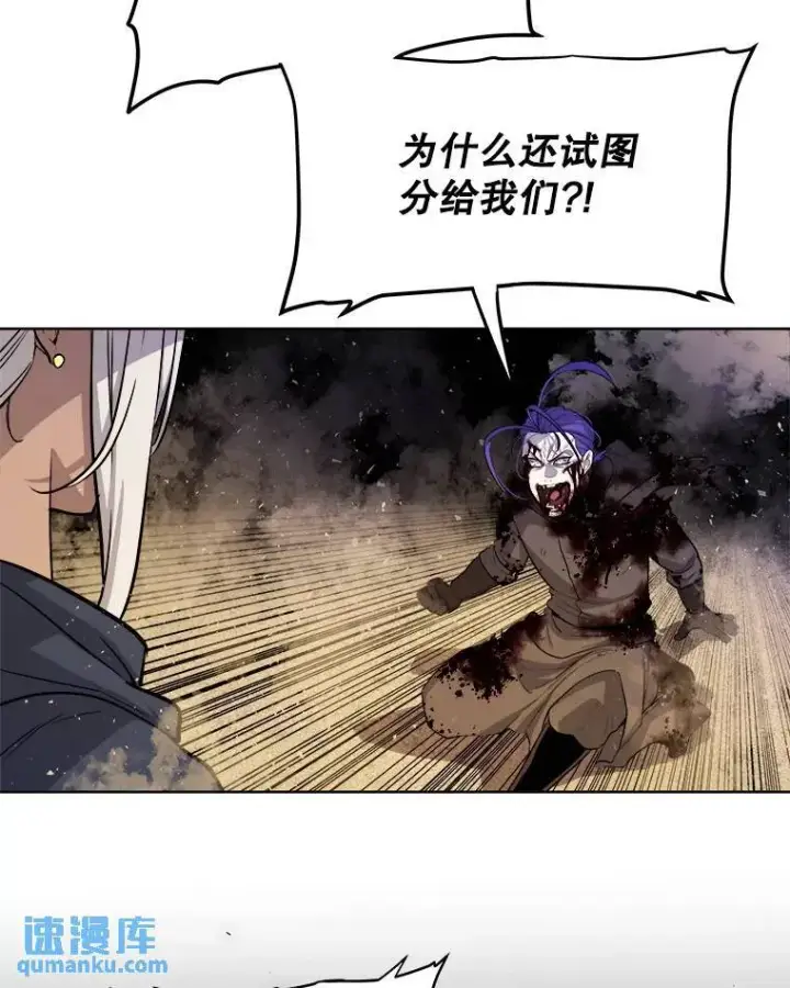 《勇士的圣剑升级路》62.故人图92