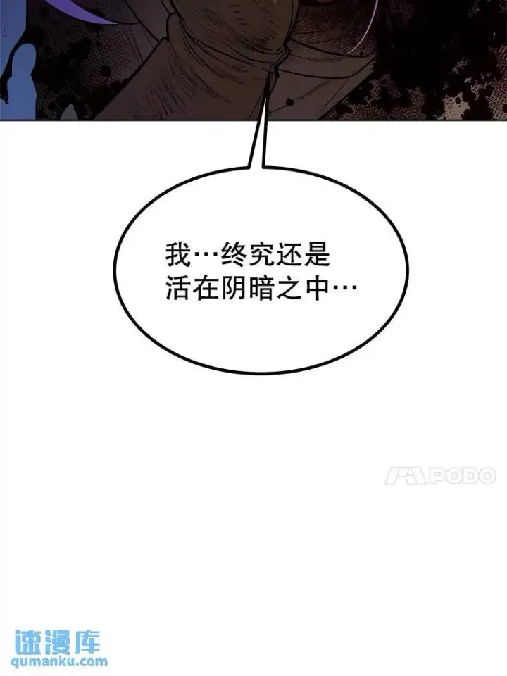 《勇士的圣剑升级路》62.故人图97