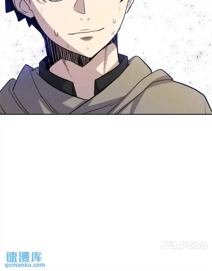 漫画《勇士的圣剑升级路》63.货物的秘密第100张图