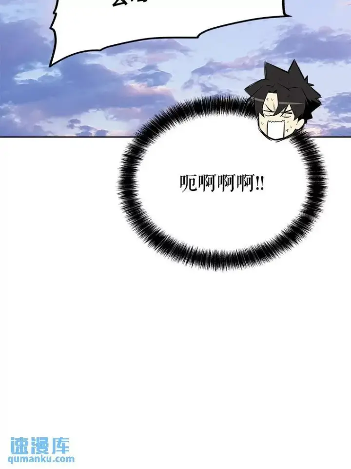 漫画《勇士的圣剑升级路》63.货物的秘密第109张图