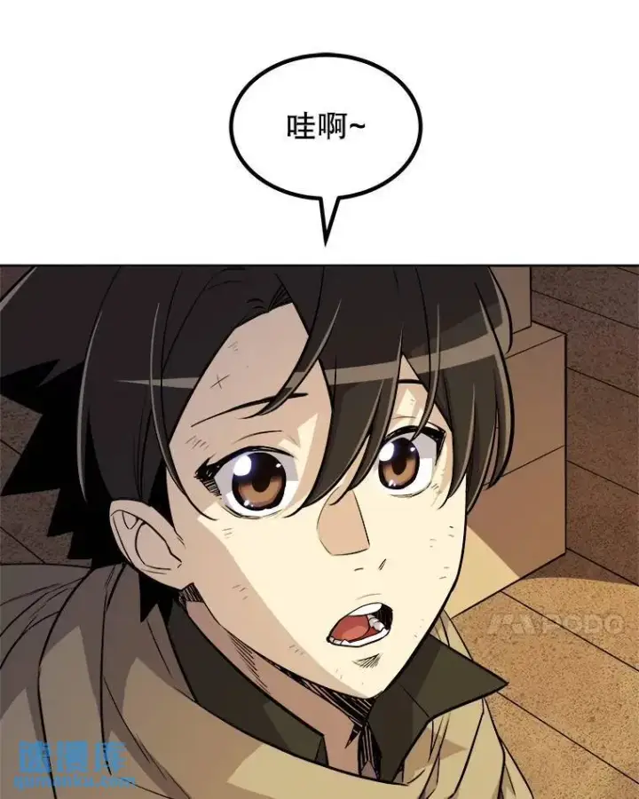 漫画《勇士的圣剑升级路》63.货物的秘密第18张图