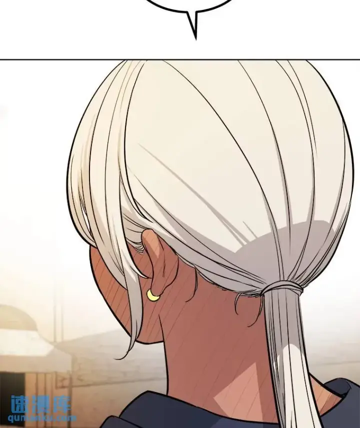 漫画《勇士的圣剑升级路》63.货物的秘密第53张图