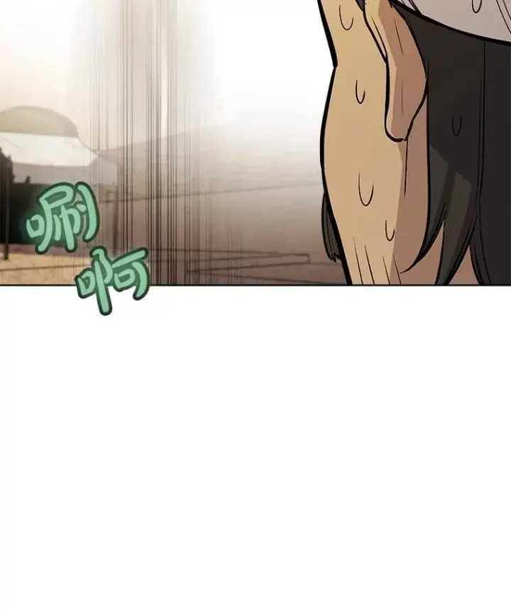 漫画《勇士的圣剑升级路》63.货物的秘密第55张图