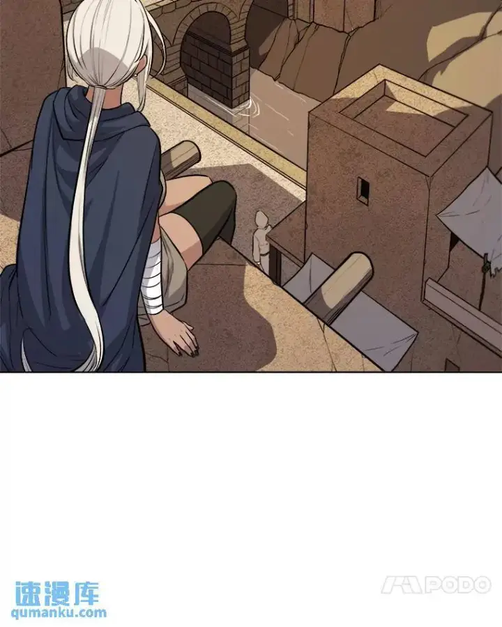 漫画《勇士的圣剑升级路》63.货物的秘密第69张图