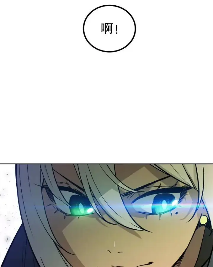 漫画《勇士的圣剑升级路》63.货物的秘密第70张图
