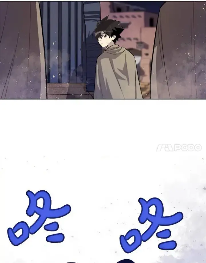 漫画《勇士的圣剑升级路》63.货物的秘密第97张图