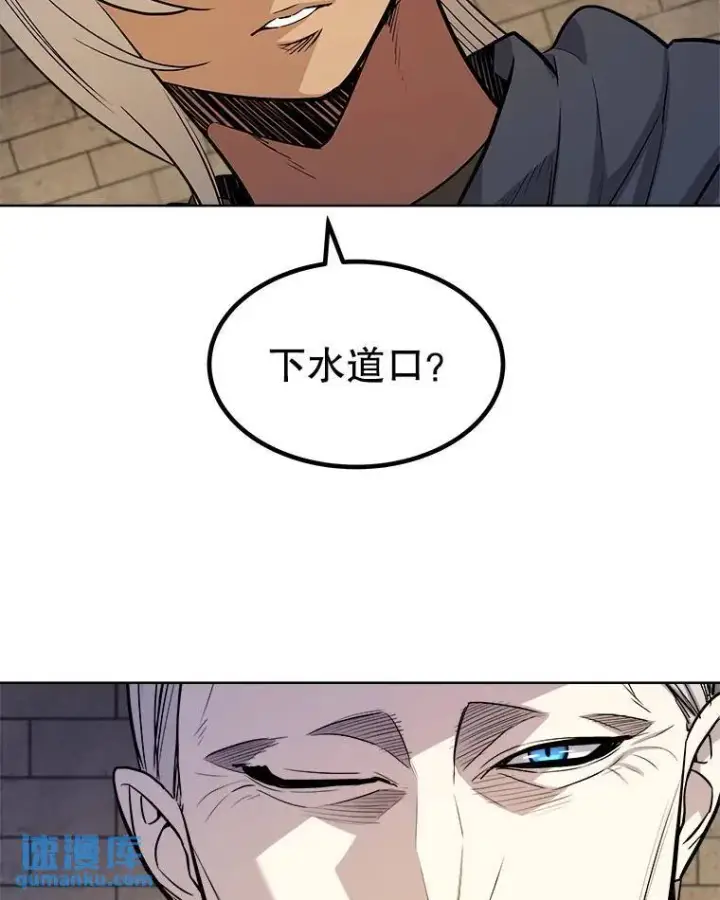 《勇士的圣剑升级路》64.黄金猫头鹰图105