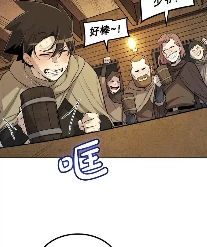 《勇士的圣剑升级路》64.黄金猫头鹰图114