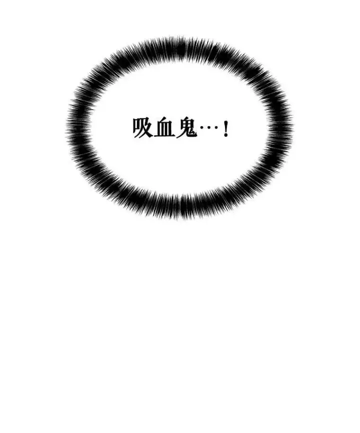 《勇士的圣剑升级路》64.黄金猫头鹰图123