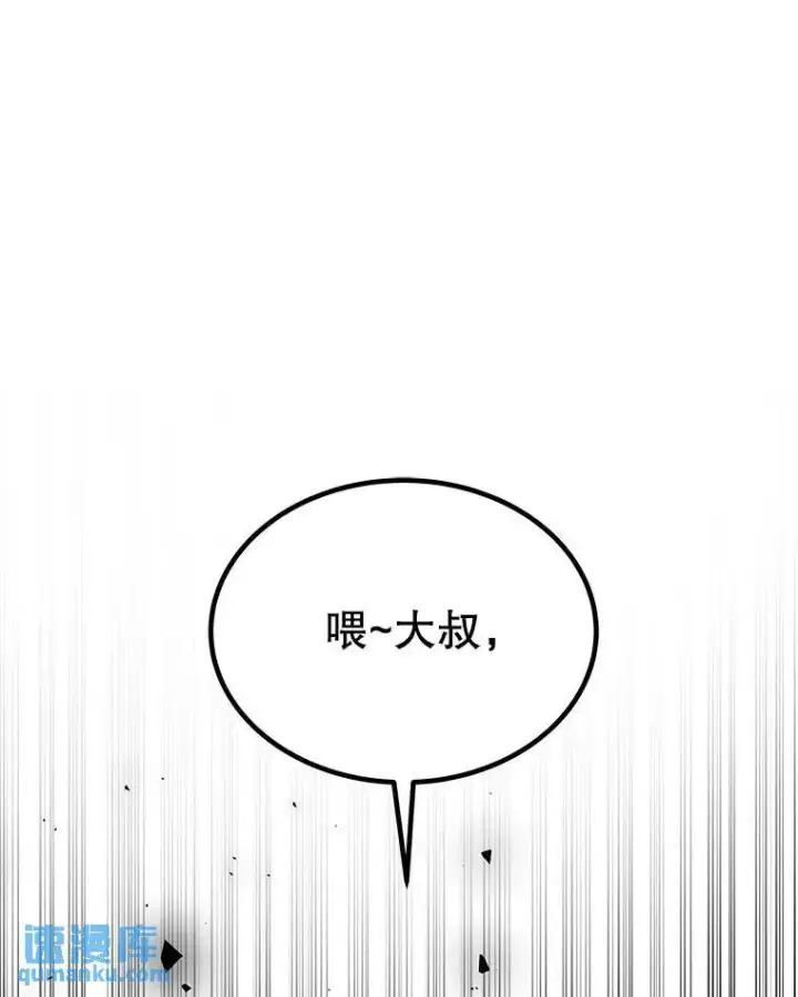 《勇士的圣剑升级路》64.黄金猫头鹰图19