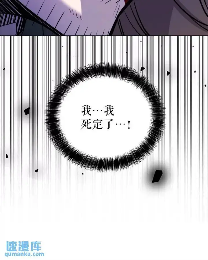 《勇士的圣剑升级路》64.黄金猫头鹰图23