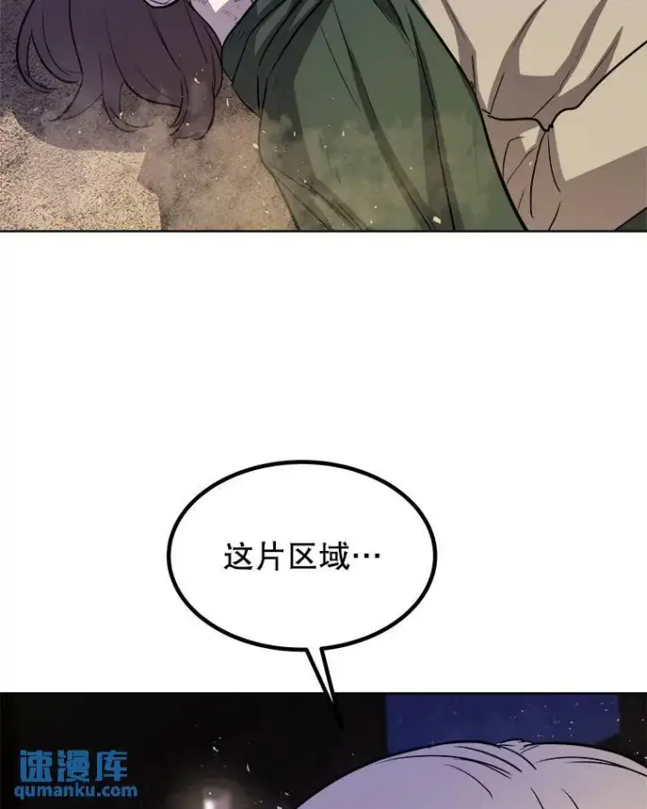 《勇士的圣剑升级路》64.黄金猫头鹰图33