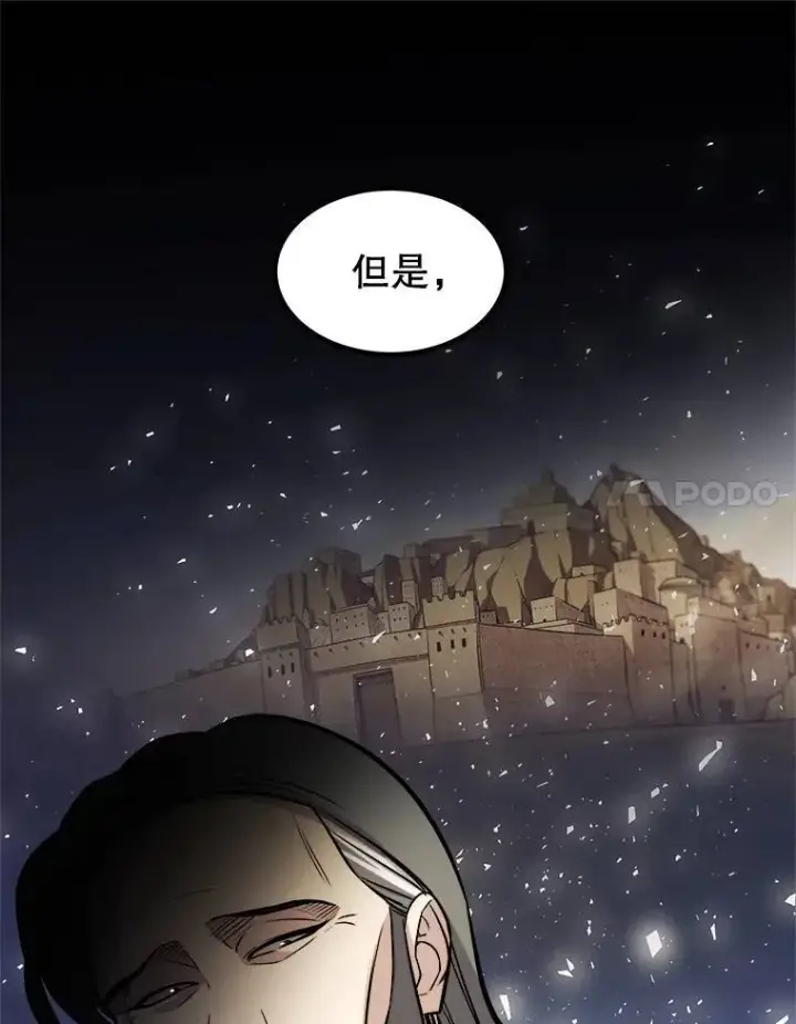 《勇士的圣剑升级路》64.黄金猫头鹰图39