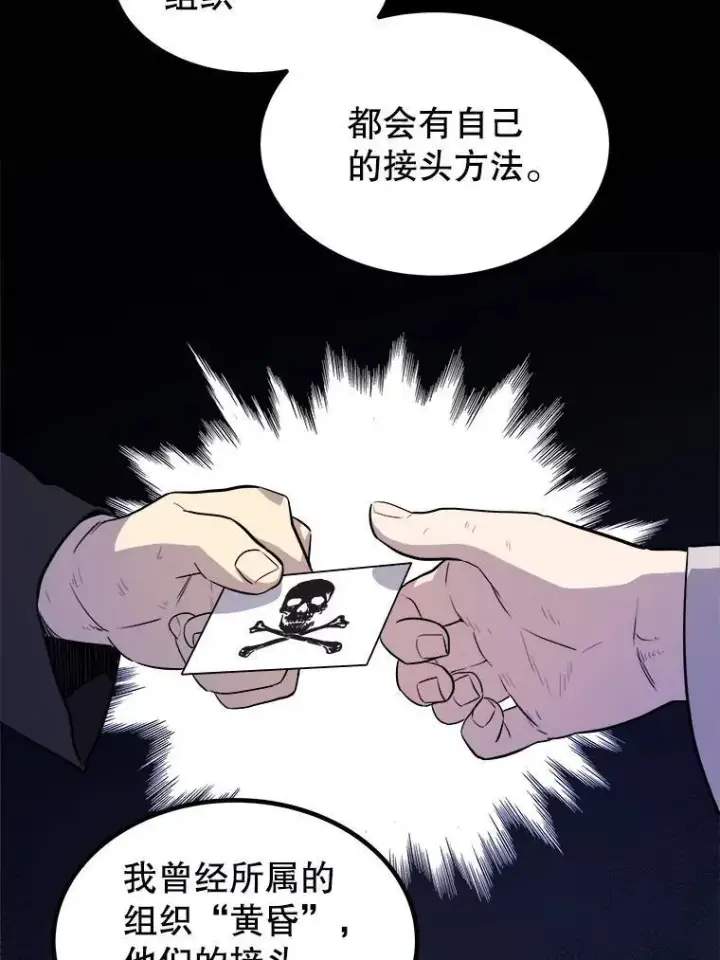 《勇士的圣剑升级路》64.黄金猫头鹰图55