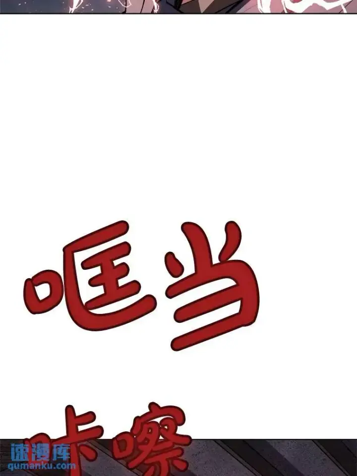 《勇士的圣剑升级路》64.黄金猫头鹰图71
