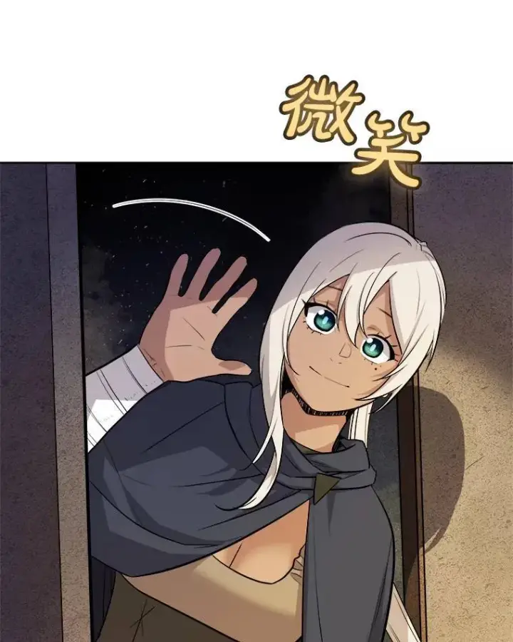 《勇士的圣剑升级路》64.黄金猫头鹰图75