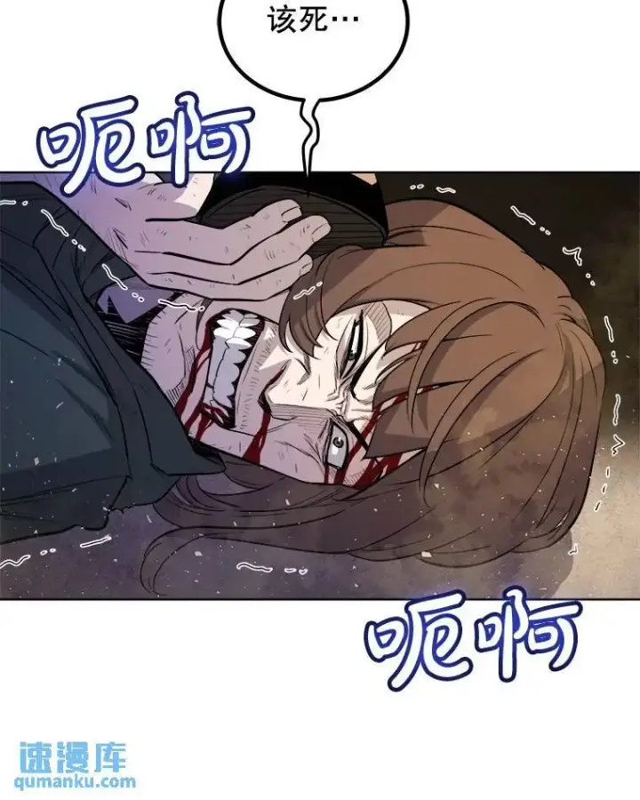 《勇士的圣剑升级路》64.黄金猫头鹰图9