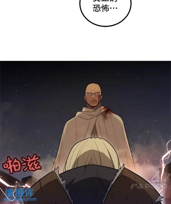 漫画《勇士的圣剑升级路》65.临时起意的决斗第110张图