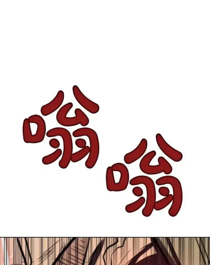 漫画《勇士的圣剑升级路》65.临时起意的决斗第115张图
