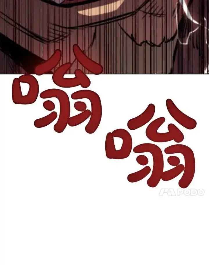 漫画《勇士的圣剑升级路》65.临时起意的决斗第117张图