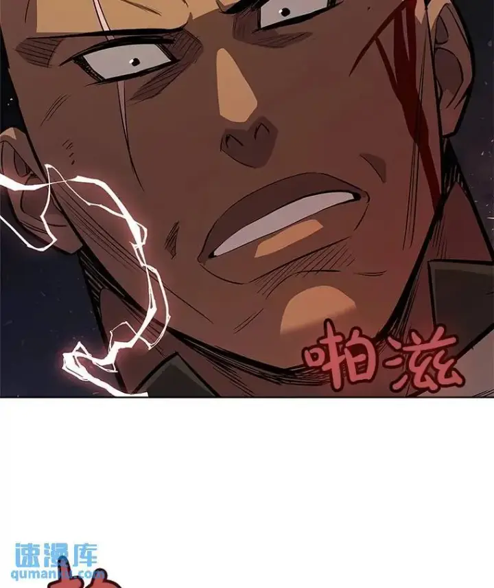 漫画《勇士的圣剑升级路》65.临时起意的决斗第120张图