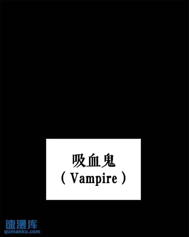 漫画《勇士的圣剑升级路》65.临时起意的决斗第3张图