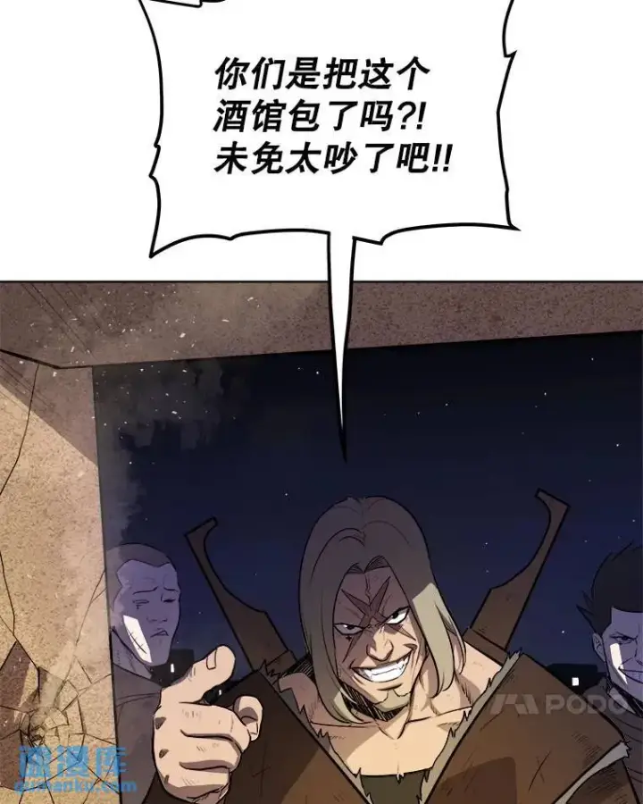 漫画《勇士的圣剑升级路》65.临时起意的决斗第35张图