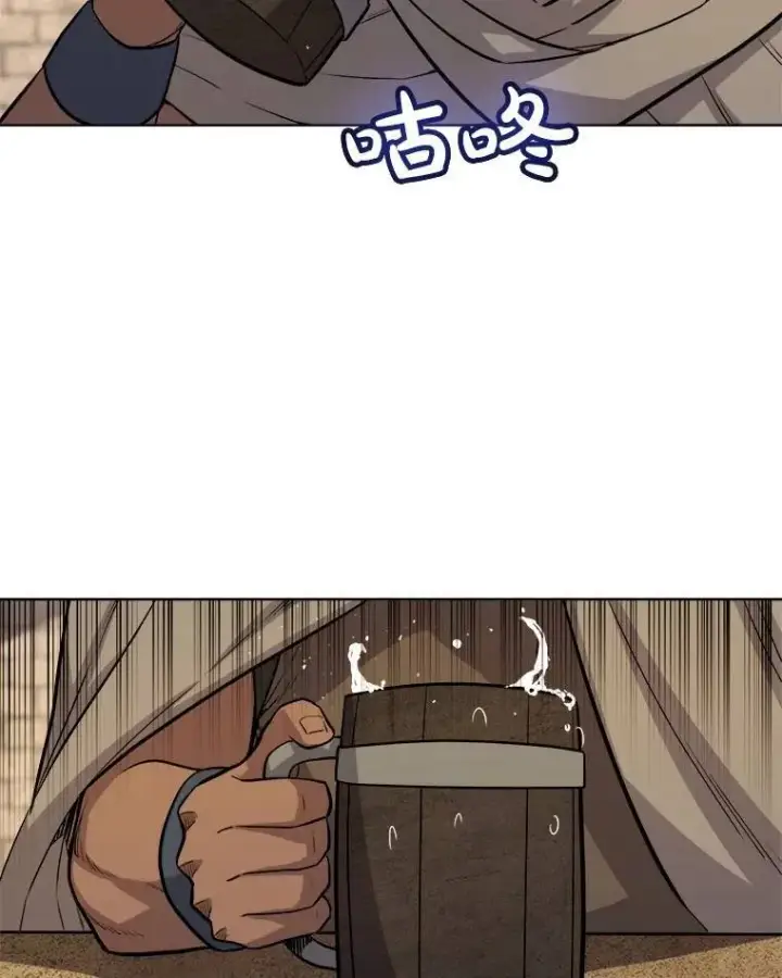 漫画《勇士的圣剑升级路》65.临时起意的决斗第38张图