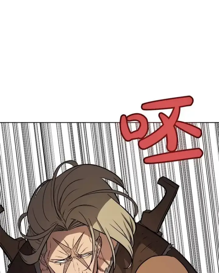漫画《勇士的圣剑升级路》65.临时起意的决斗第45张图