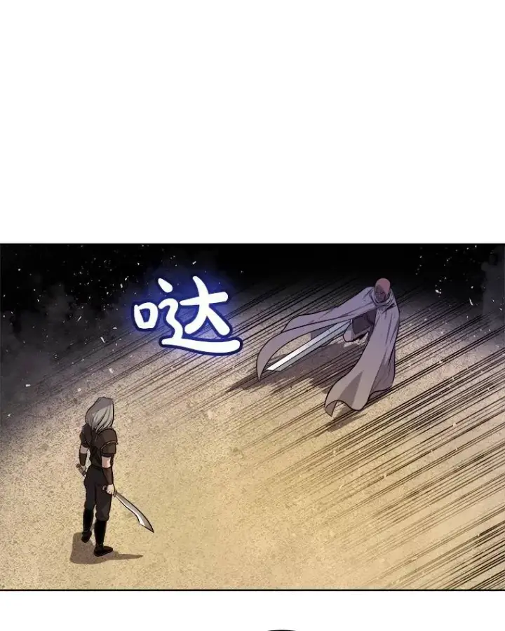 漫画《勇士的圣剑升级路》65.临时起意的决斗第82张图