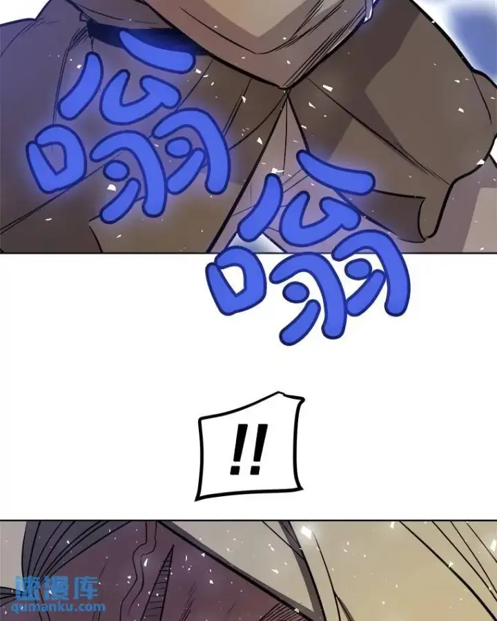 漫画《勇士的圣剑升级路》65.临时起意的决斗第88张图