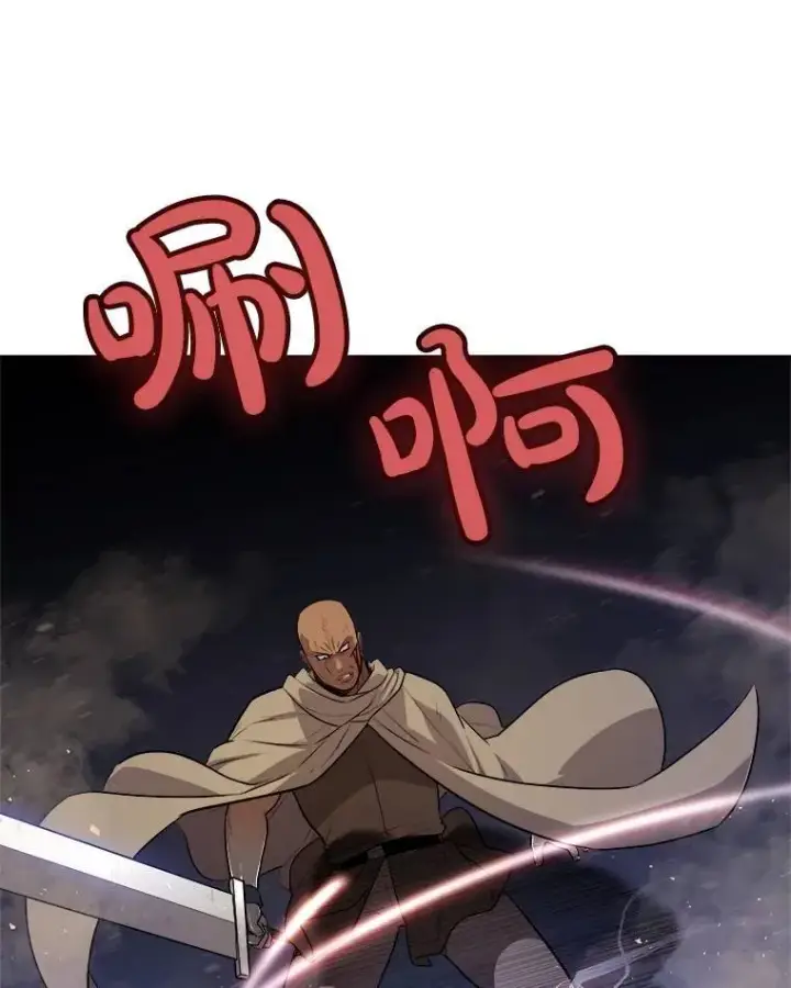 《勇士的圣剑升级路》66.半吸血鬼图10