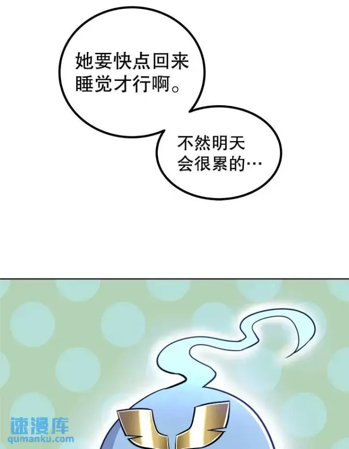 《勇士的圣剑升级路》66.半吸血鬼图110