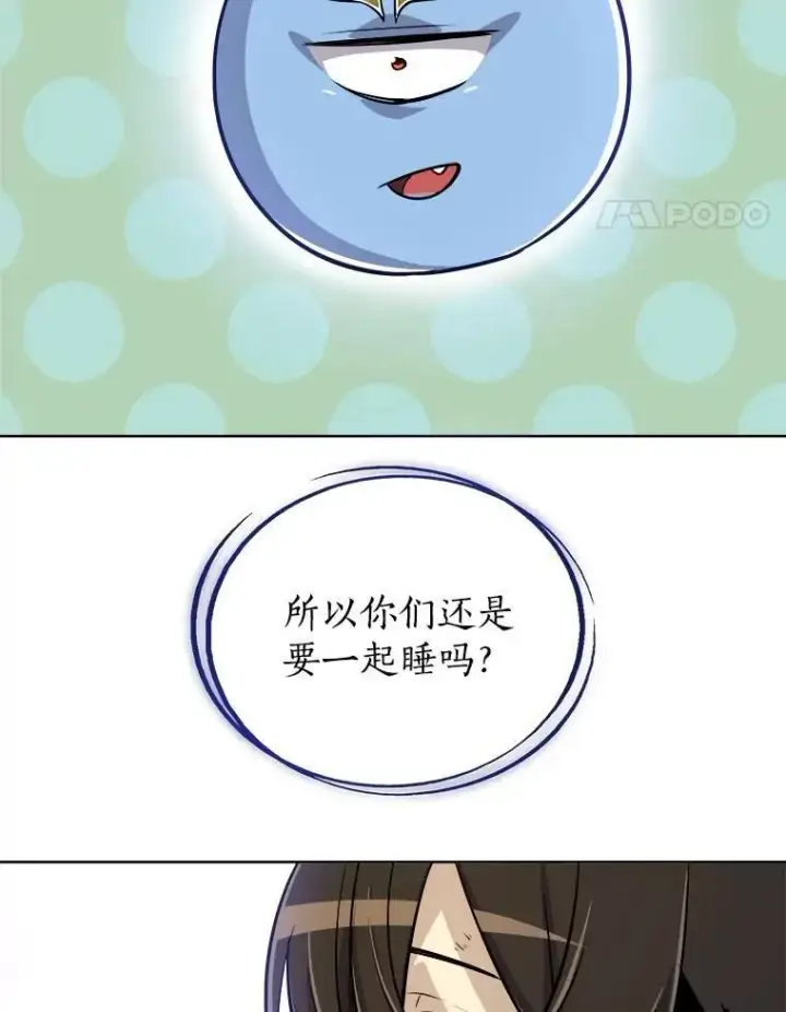 《勇士的圣剑升级路》66.半吸血鬼图111