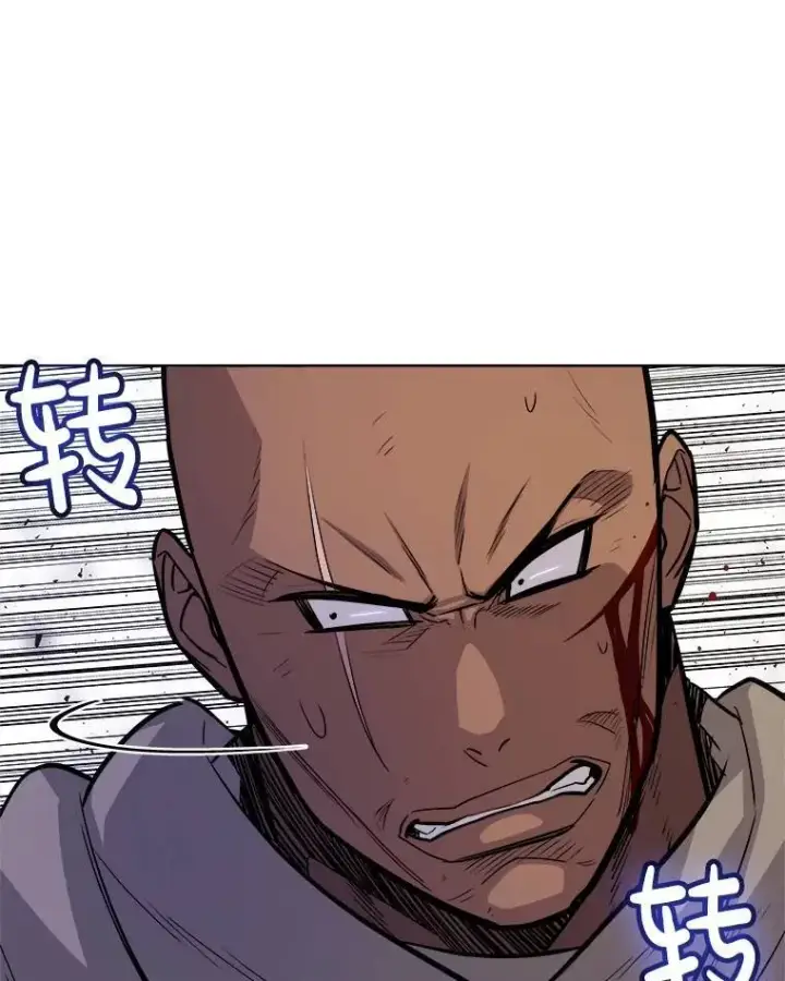 《勇士的圣剑升级路》66.半吸血鬼图13