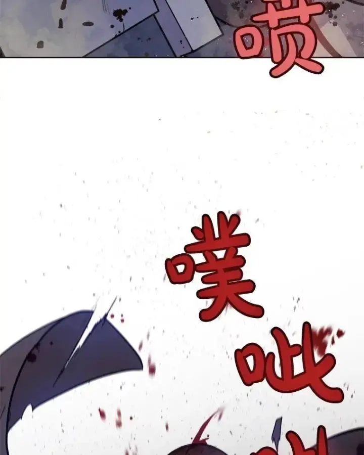 《勇士的圣剑升级路》66.半吸血鬼图27
