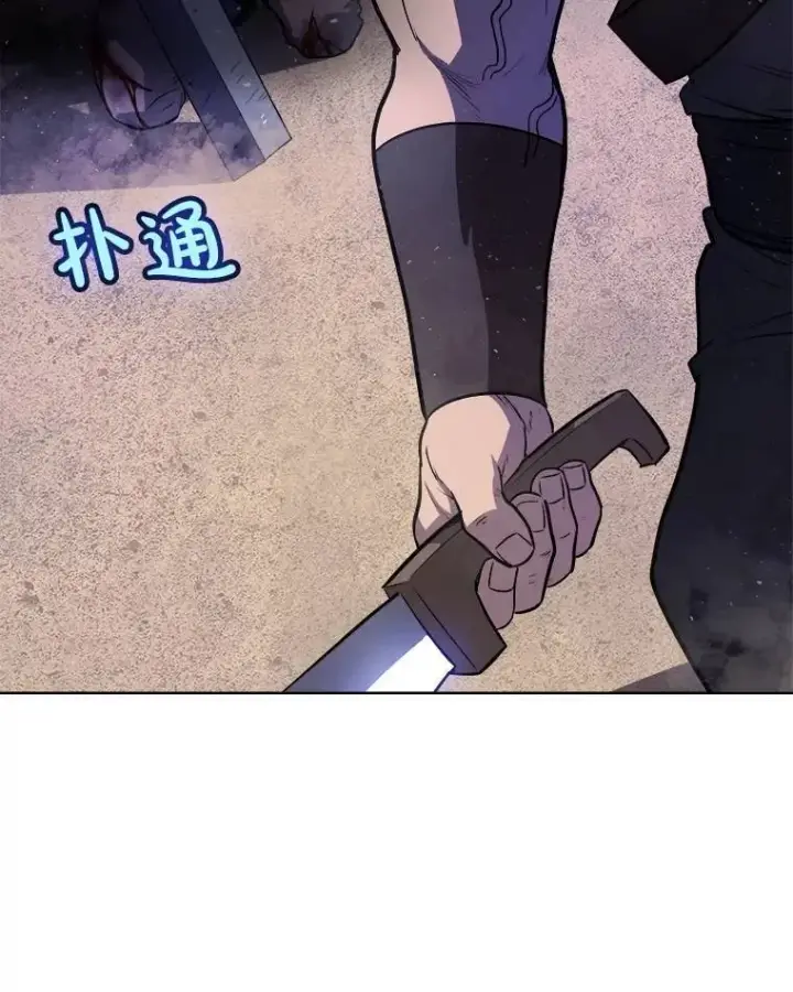 《勇士的圣剑升级路》66.半吸血鬼图33