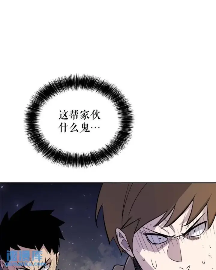 《勇士的圣剑升级路》66.半吸血鬼图47