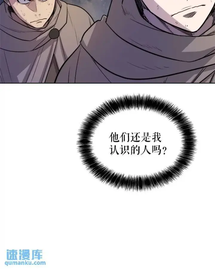 《勇士的圣剑升级路》66.半吸血鬼图48