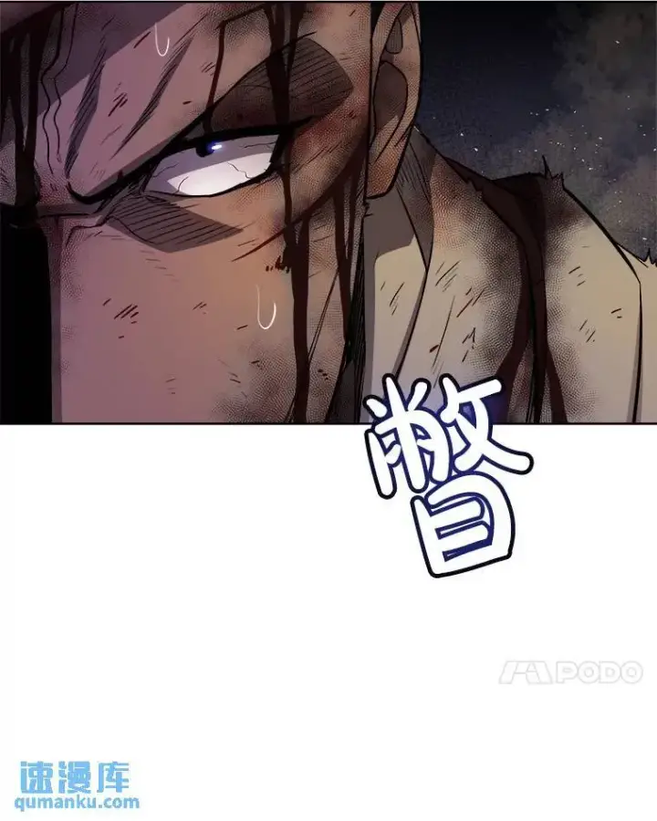 《勇士的圣剑升级路》66.半吸血鬼图49