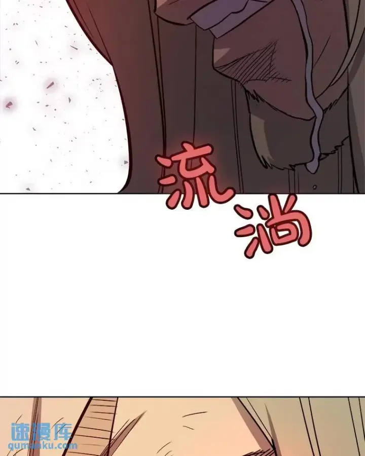 《勇士的圣剑升级路》66.半吸血鬼图54