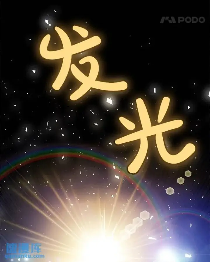 《勇士的圣剑升级路》66.半吸血鬼图60